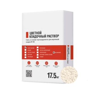 Цветной кладочный раствор супер-белый, для вибропресс. кирпича, зимний -15