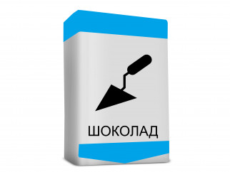 Кладочный раствор ОСНОВИТ, шоколадный, 25кг (60шт/пд)
