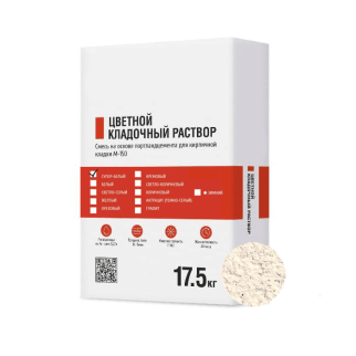 Цветной кладочный раствор супер-белый, для вибропресс. кирпича