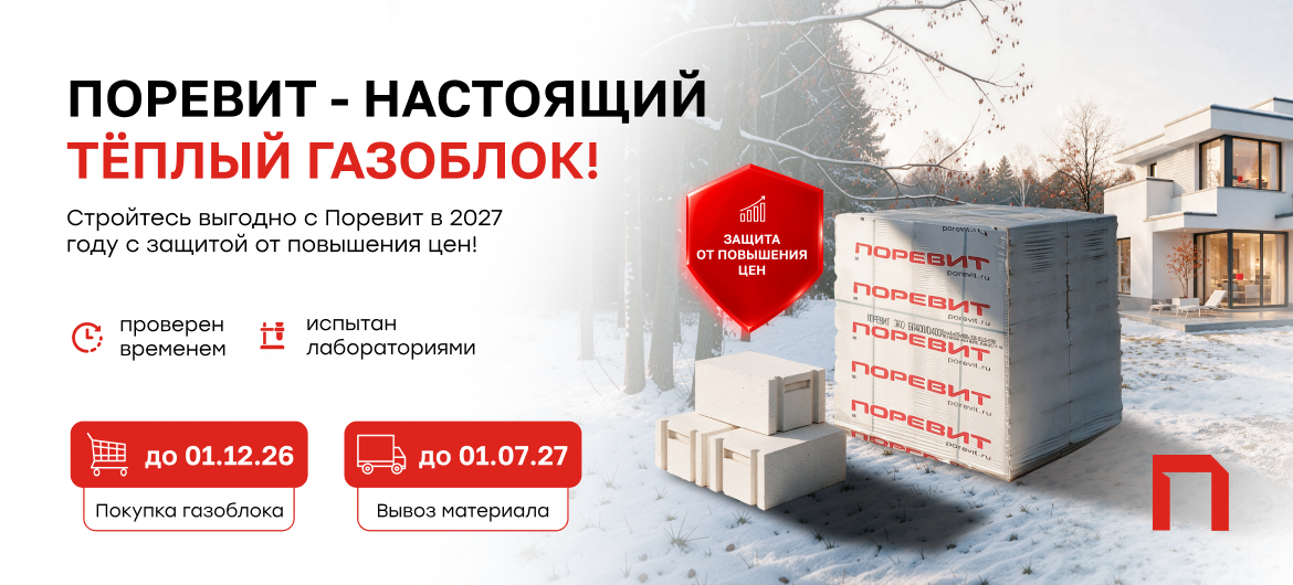 акция