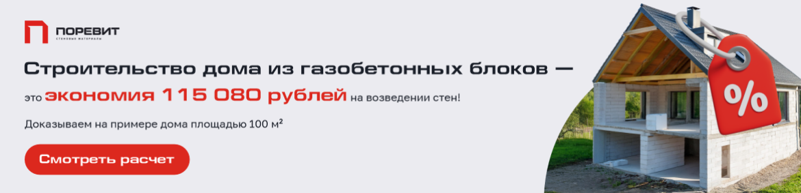 экономия на гб