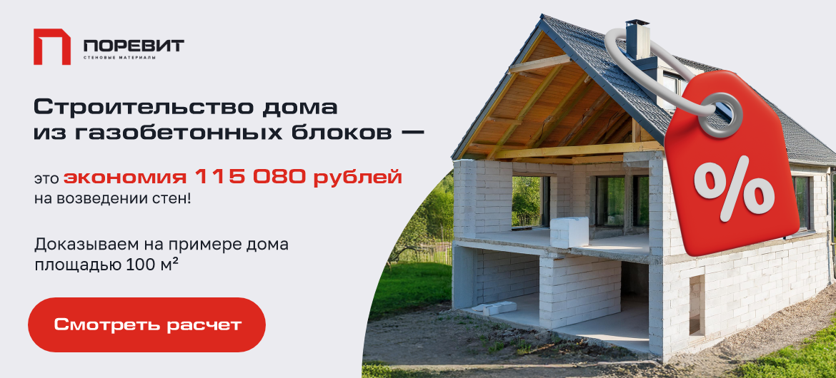 сравнение цен