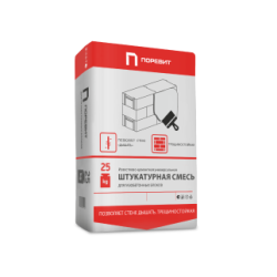 Штукатурная смесь для газобетона с выгодой до 30%!