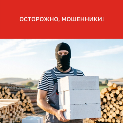 Купить газобетон по низкой цене. К чему это может привести?