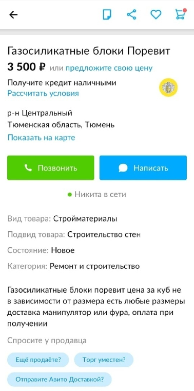 Изображение