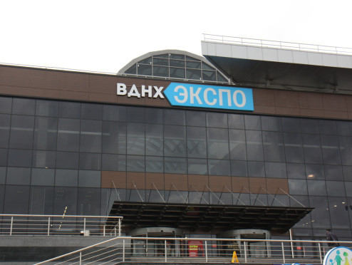 Приглашаем на выставку-форум Уралстройиндустрия в Уфу