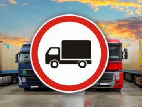 ЗАКРЫТИЕ АВТОМОБИЛЬНЫХ ДОРОГ 2026