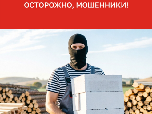 Купить газобетон по низкой цене. К чему это может привести?