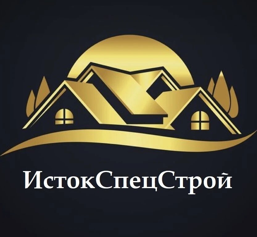 ИстокСпецСтрой, г. Екатеринбург