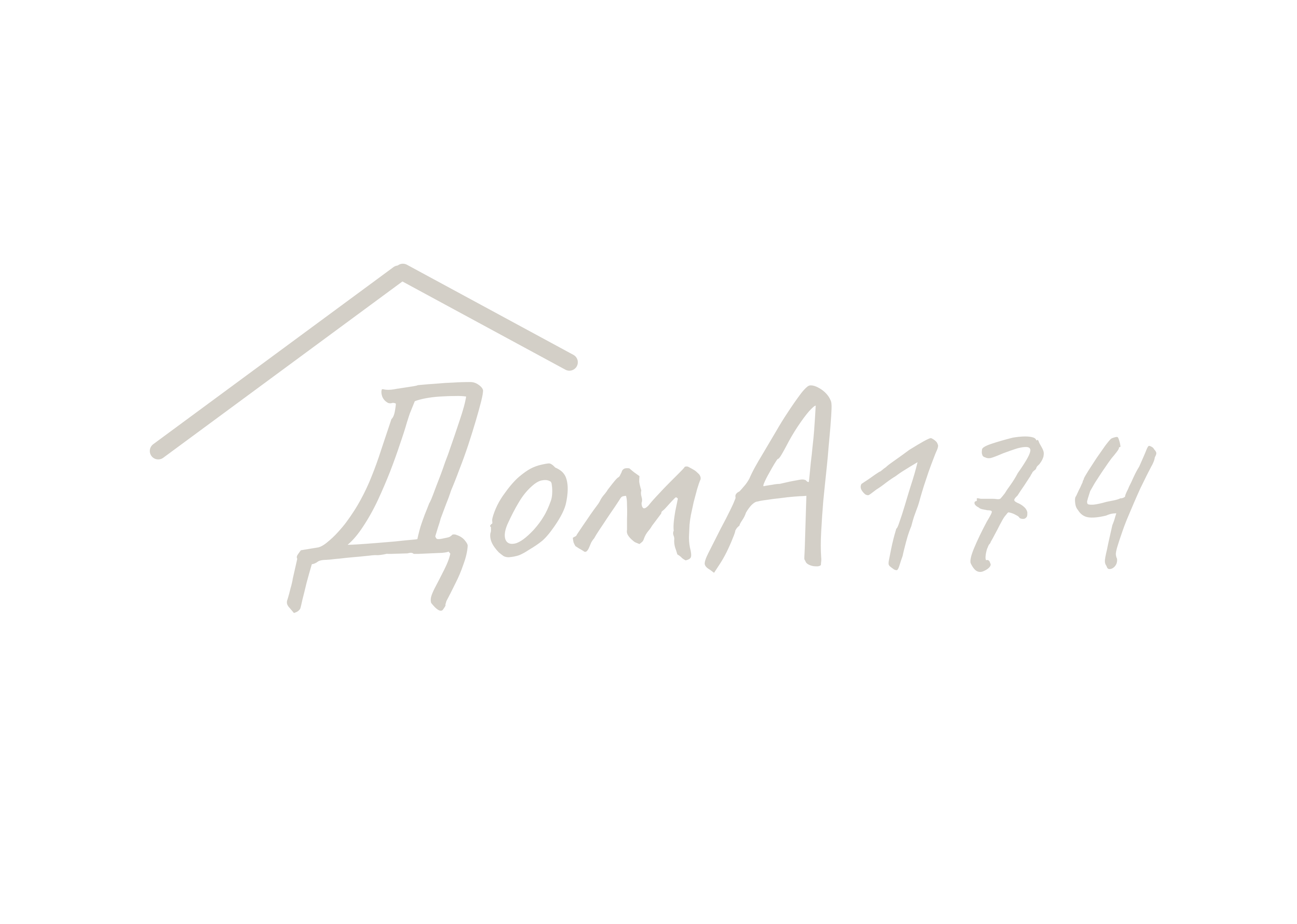 ДомА 174, г. Челябинск