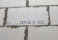Жилой комплекс Чистые пруды в Тюмени